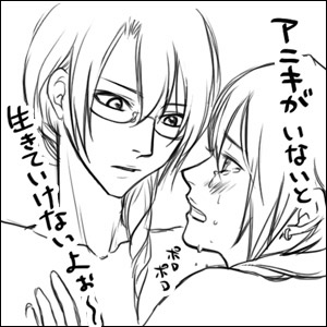 kirikyo.jpg (300x300..30.3kb) up