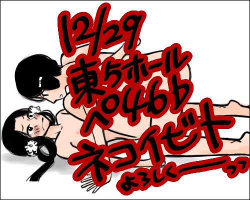 emiuma.gif (500x400..50.4kb) up