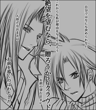 ff7.jpg (369x421..53.3kb) up