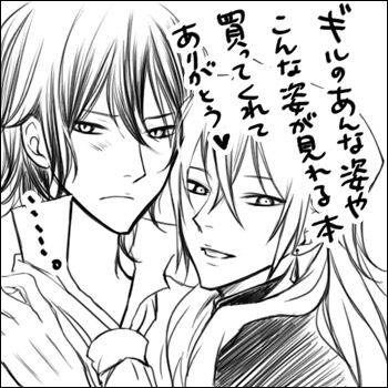 natukomi.jpg (350x350..49.3kb) up