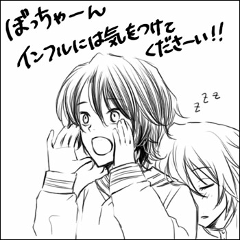 infr.jpg (350x350..39.3kb) up