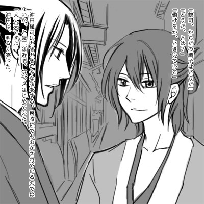 moeyo1.jpg (400x400..43.0kb) up