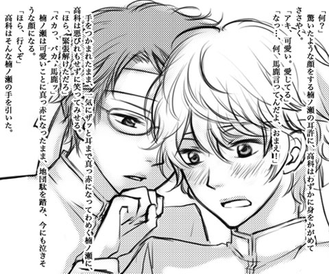 sorairo.jpg (480x400..69.3kb) up