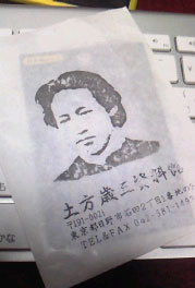 hiji.jpg (179x264..11.1kb) 