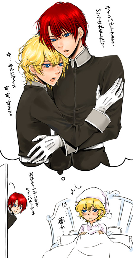 ginga4.jpg (450x869..101.2kb) up