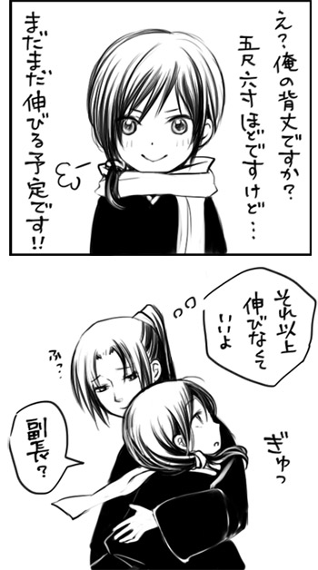 shincho.jpg (350x628..54.6kb) up